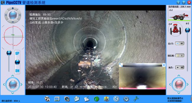 青龙管道CCTV检测专家-炜誉市政工程有限公司