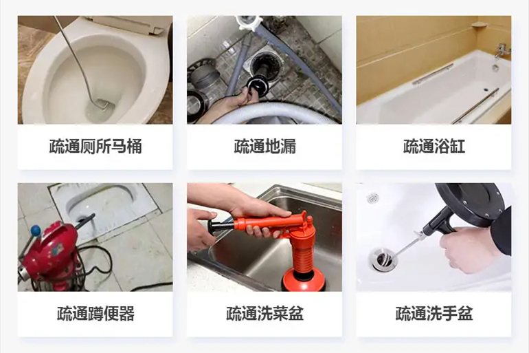 青龙下水道疏通电话【管道疏通】24h专业上门服务