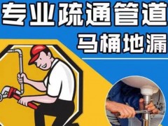 青龙管网疏通解民忧 暖心服务获锦旗
